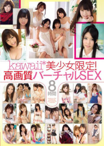 KWBD-108 kawaii*美少女限定！高画質バーチャルSEX8時間