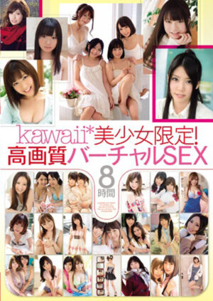 KWBD-108 kawaii*美少女限定！高画質バーチャルSEX8時間