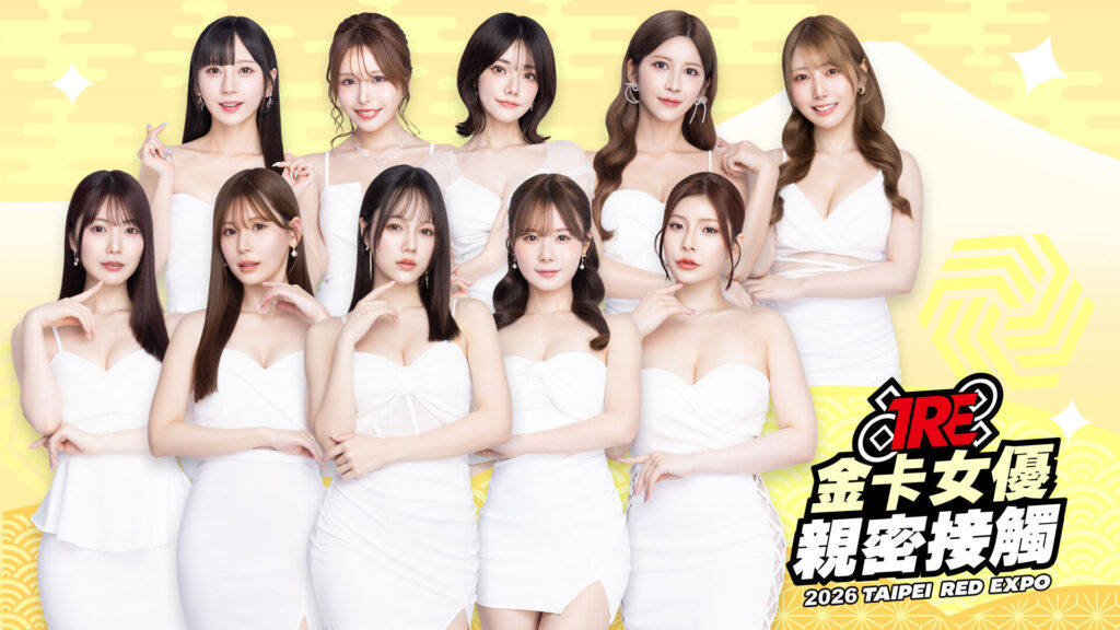 給外國人第一次參加 TRE 的常見問題 Q&A 5 Tre 2026 gold card