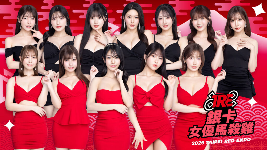 給外國人第一次參加 TRE 的常見問題 Q&A 7 Tre 2026 silver card