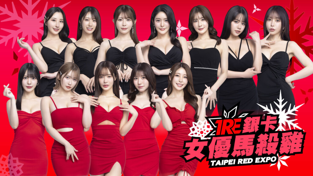 給外國人第一次參加 TRE 的常見問題 Q&A 7 tre 2025 silver