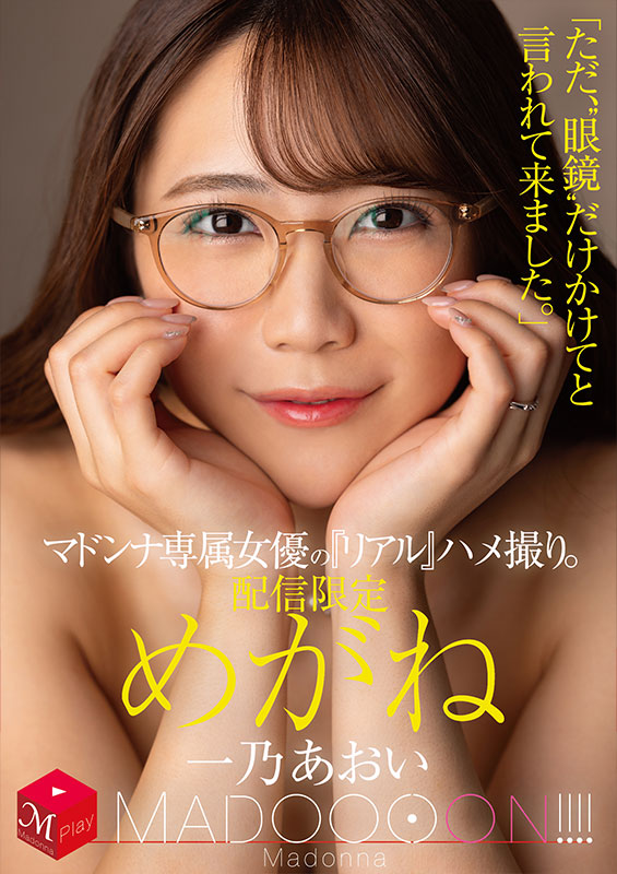 Mdon 080 2