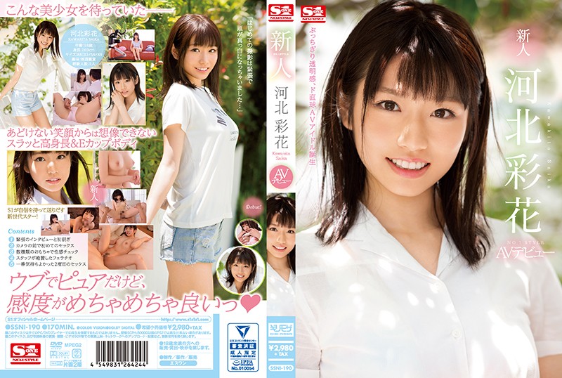 Ssni 190