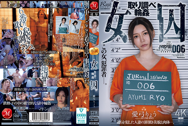 2025年10月22日-28日新番推薦(37部) 17 Jur 496