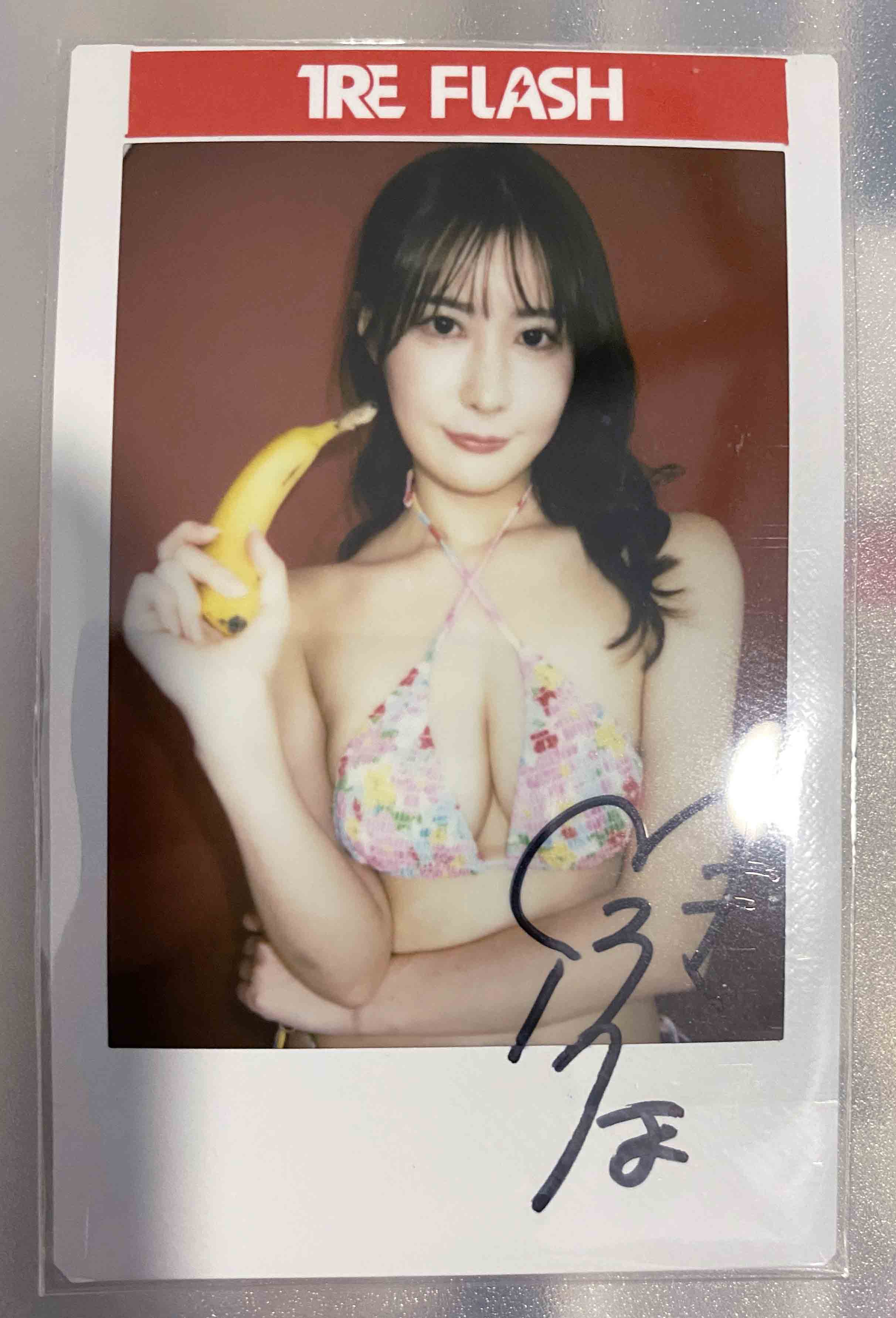 藤森里穂拍立得 Riho Fujimori Signed Cheki Photo