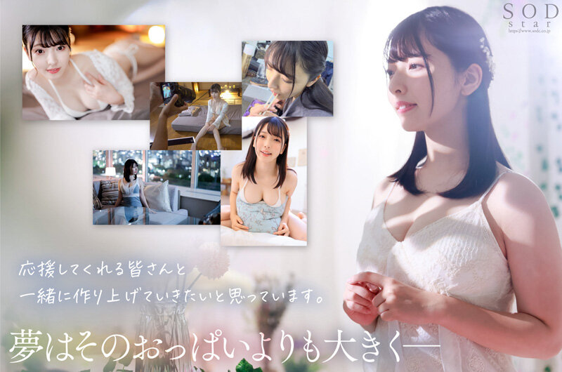 彩月七緒 nao satsuki