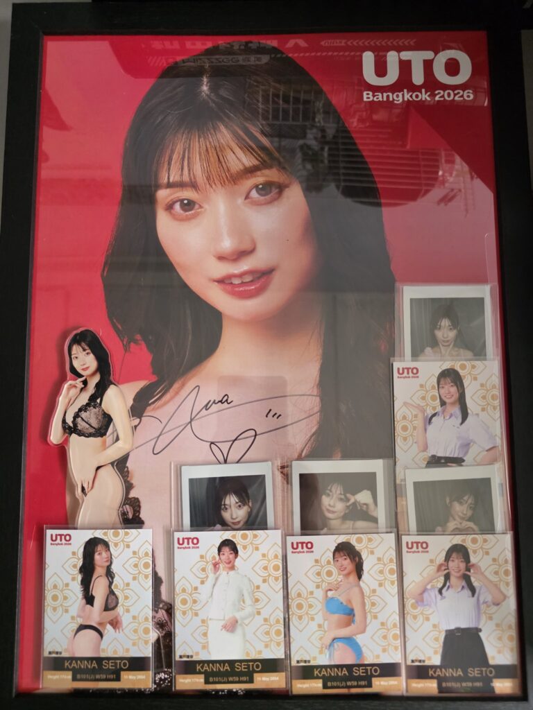 UTO Bangkok 2026 seto kanna merchandise