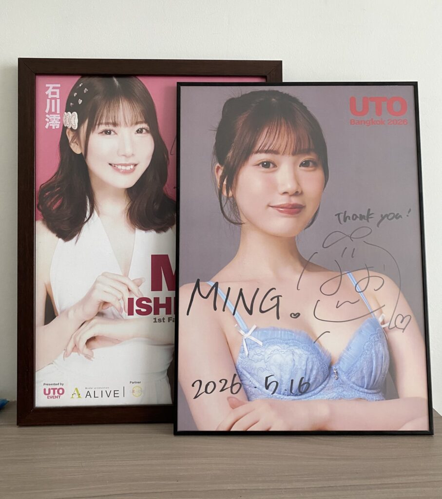 UTO Bangkok 2026 mio ishikawa poster