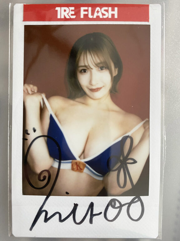 美園和花簽名拍立得 Waka Misono Signed Cheki TRE2025
